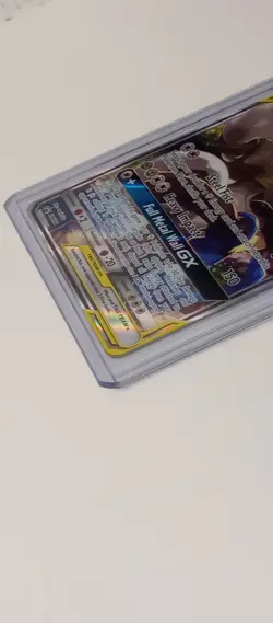 Pokemon TCG Lucario & Melmetal GX Tag Team Sun & Moon SM192 Promo Card - Image 4