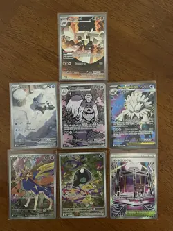 Pokemon Card Lot 20 Total Full Art/EX/Ultra Rare - Image 2