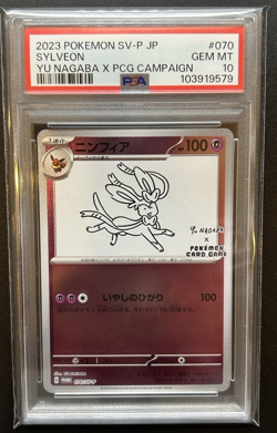 PSA 10 GM Sylveon 070/SV-P Yu Nagaba X PCG Campaign Promo Pokemon Card Japanese - Image 1