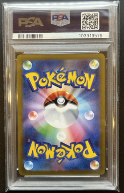 PSA 10 GM Sylveon 070/SV-P Yu Nagaba X PCG Campaign Promo Pokemon Card Japanese - Image 2