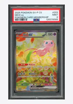 Pokemon PSA 9 Mew ex Promo 2025 003/SV-P Pokemon Card Membership S.Chinese - Image 1