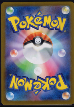 Torkoal AR 069/066 SV5a Crimson Haze - Pokemon Card Japanese Scarlet & Violet - Image 2