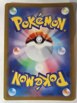 Regigigas 123/172 S12a VSTAR Universe Japanese Pokemon Holo Foil Nice! - Image 2