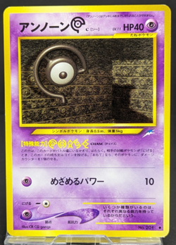 Unown C #NO.201 Neo Destiny Japanese Pokemo Card 2001 “Creepy Shadow Scene” - Image 1
