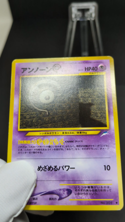 Unown C #NO.201 Neo Destiny Japanese Pokemo Card 2001 “Creepy Shadow Scene” - Image 2