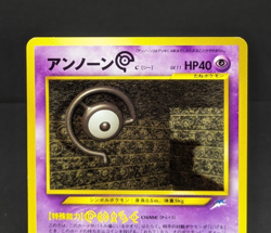 Unown C #NO.201 Neo Destiny Japanese Pokemo Card 2001 “Creepy Shadow Scene” - Image 5