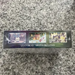 Pokemon Card Blue Sky Stream Box s7R Expansion Pack Japanese - Image 3