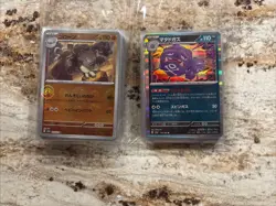Pokemon Japanese Scarlet Violet 151 Card Lot Of 80+ - Image 2