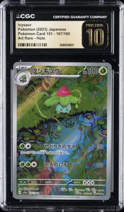 2023 POKEMON JPN POKEMON CARD 151 ART RARE HOLO IVYSAUR CGC 10 PRISTINE - Image 1