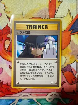 Sabrina's Gaze Japanese Pokemon Trainer BANNED Card Rare NM (a) - Image 1