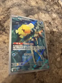 Pokemon TCG Misty's Psyduck Illustration Rare Card 71/63 Heatwave Arena - Image 4