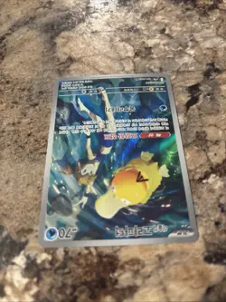 Pokemon TCG Misty's Psyduck Illustration Rare Card 71/63 Heatwave Arena - Image 5
