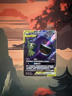 Gengar & Mimikyu GX CSM2bC 162/150 SR Pokemon Sun & Moon Chinese Card US SELLER - Image 1