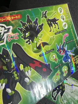 Pokemon Legend Of XYZ Zygarde Bromide Holo Card & Sticker Lot Japan - Image 3