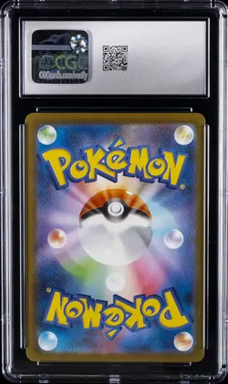 2024 POKEMON JPN EX STARTER SET MEGA GENGAR EX SET HOLO MEGA GENGAR EX CGC 9.5 - Image 2