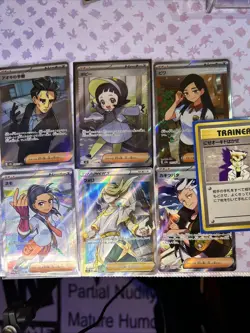 Japanese Pokemon Full Art Trainer Lot - Image 1