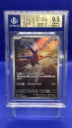 2024 Pokemon 070/064 Latios AR (Japanese Paradise Dragona) - BGS 9.5 Gem Mint - Image 1
