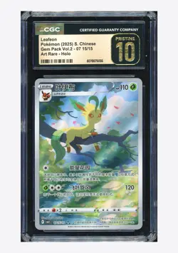 Pokemon CGC 10 PRISTINE Leafeon Art Rare 2025 07 15/15 Gem Pack Vol.2 S.Chinese - Image 1