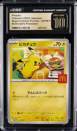 2025 POKEMON JPN MEGA EVOLUTION MCDONALD'S PROMO PIKACHU CGC 10 PRISTINE - Image 1