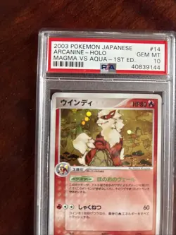 2003 Pokemon Japanese Magma vs Aqua Arcanine #14 1st Edition Holo PSA 10 Pop 118 - Image 3