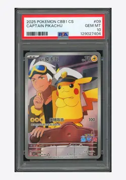 Pokemon PSA 10 Captain Pikachu Art Rare 2025 07 09/09 Gem Pack S.Chinese - Image 1