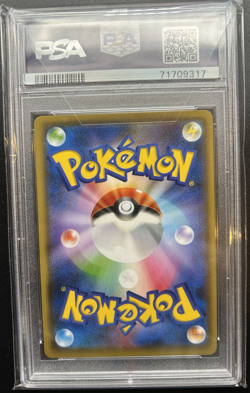 PSA 10 Pikachu 208/S-P Yu Nagaba X PCG Campaign Promo 2021 Pokemon Card Japanese - Image 2