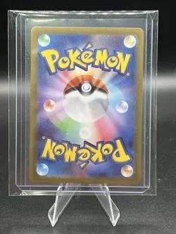 Eevee Master Ball 125/187 sv8a Japanese Pokemon Card Terastal Festival ex - Image 2