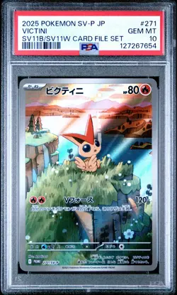 2025 POKEMON JPN SV-P PROMO BLACK BOLT/WHITE FLARE CARD FILE SET VICTINI PSA 10 - Image 1