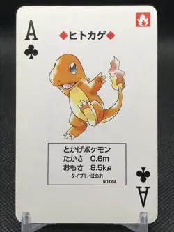 Charmander POKEMON Green Trump Card TCG 1996 Nintendo Made in Japan Rare Club A - Image 1