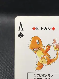 Charmander POKEMON Green Trump Card TCG 1996 Nintendo Made in Japan Rare Club A - Image 2
