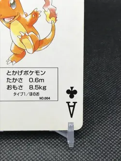 Charmander POKEMON Green Trump Card TCG 1996 Nintendo Made in Japan Rare Club A - Image 4