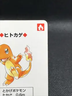 Charmander POKEMON Green Trump Card TCG 1996 Nintendo Made in Japan Rare Club A - Image 5