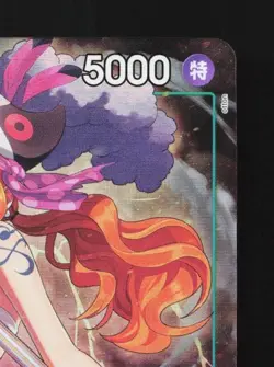 Nami OP02-036 NM Premium Card Selection Vol.1 Japanese One Piece Card TCG - Image 5