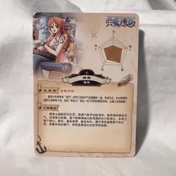 One Piece Card OP-02-070 NAMI Wanted Poster TCG - Image 2