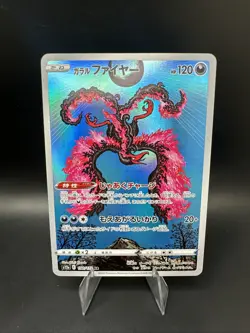 Galarian Moltres 190/172 Pokemon VSTAR Universe Art Rare AR Card Japanese JPN - Image 1