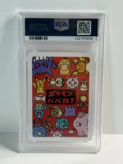 PSA 10 Gengar 2019 Old Maid Babanuki Japanese Gem Mint Pokemon Card - Image 2
