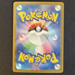 Mega Charizard X ex RR 013/080 M2 INFERNO X Japanese Pokemon Card 2025 NM - Image 2
