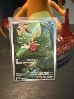 Venipede 138/086 AR SV11B Black Bolt Japanese Pokemon Card TCG - Image 1