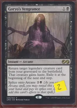 MTG Goryo's Vengeance x3 NM Ultimate Masters - Image 3