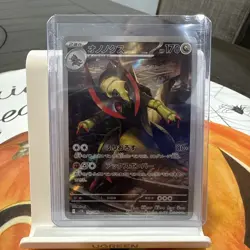 Haxorus AR 152/086 Black Bolt sv11B Pokemon Card Korean [Near Mint] - Image 1