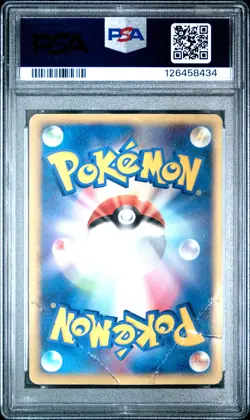 2004 POKEMON JPN RAYQUAZA CONSTRUCTED STARTER DECK 1ST ED RAYQUAZA EX-HOLO PSA 1 - Image 2