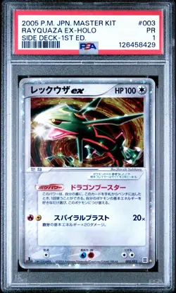 2005 POKEMON JPN MASTER KIT SIDE DECK-1ST ED #003 RAYQUAZA EX-HOLO PSA 1 - Image 1