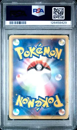 2005 POKEMON JPN MASTER KIT SIDE DECK-1ST ED #003 RAYQUAZA EX-HOLO PSA 1 - Image 2