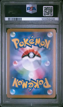 Vaporeon ex - 205/187 - SAR - Terastal Festival - Japanese - Pokemon - PSA 10 - Image 2