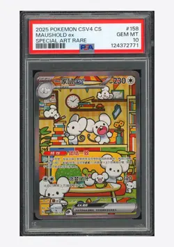 Pokemon PSA 10 Maushold ex SAR 2025 158/129 CSV4C S.Chinese - Image 1