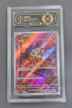 APH Black 10 Pokemon Cubone Art Rare 2025 04 07/07 Gem Pack Vol.3 S.Chinese - Image 1
