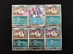 Absol 0806/07 0807/07 Chinese Gem Pack Vol.3 CBB3C Pokemon Tcg Lot*6 OC03 - Image 1