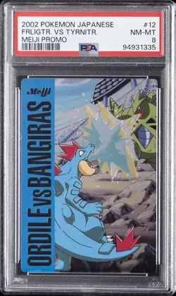 2002 POKEMON JPN MEIJI PROMO #12 FERALIGATR VS TYRANITAR PSA 8 - Image 1