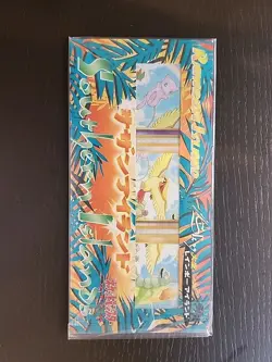 Pokemon Japanese Southern Islands Rainbow Island Sky Sealed Pack 1999 - Image 1