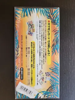 Pokemon Japanese Southern Islands Rainbow Island Sky Sealed Pack 1999 - Image 2